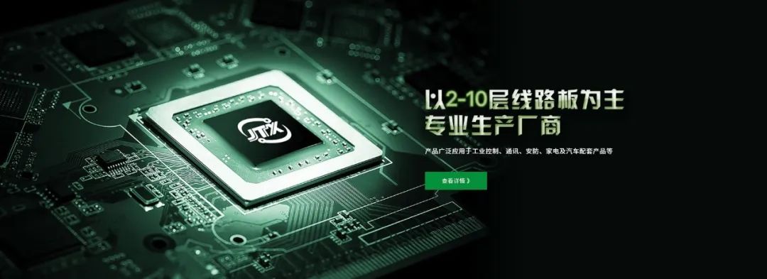 【PCB工藝】流程第一步：你不知道的開料細(xì)節(jié)？干貨！(圖2)