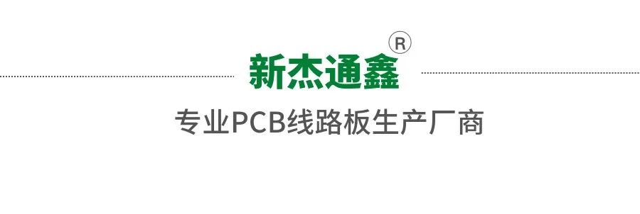 【PCB工藝】流程第一步：你不知道的開料細(xì)節(jié)？干貨！(圖1)